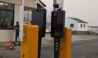 停车场智能收费系统 停车场智能收费系统